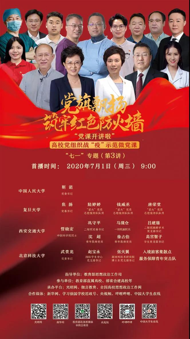微信图片_20200707130626.jpg