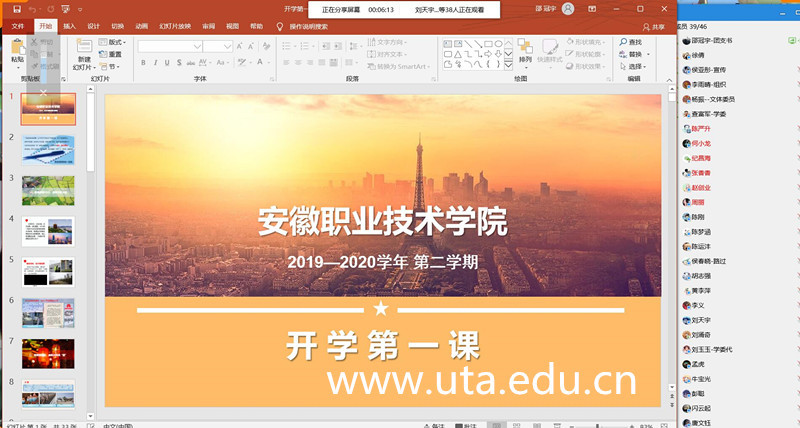 87affa55-9c76-4c03-8186-f56c787fd87e.jpg
