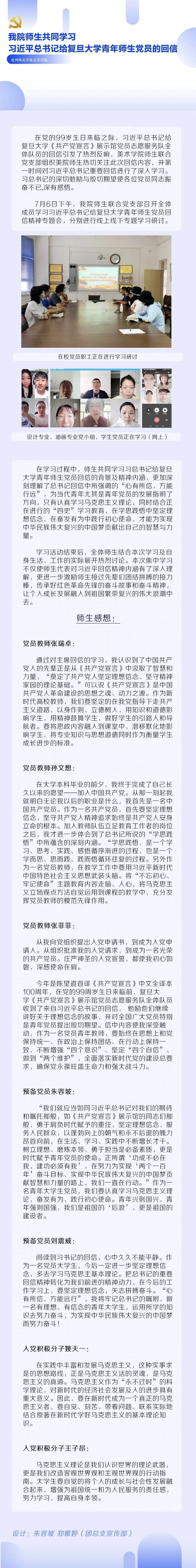 QQ图片20200711193353.jpg