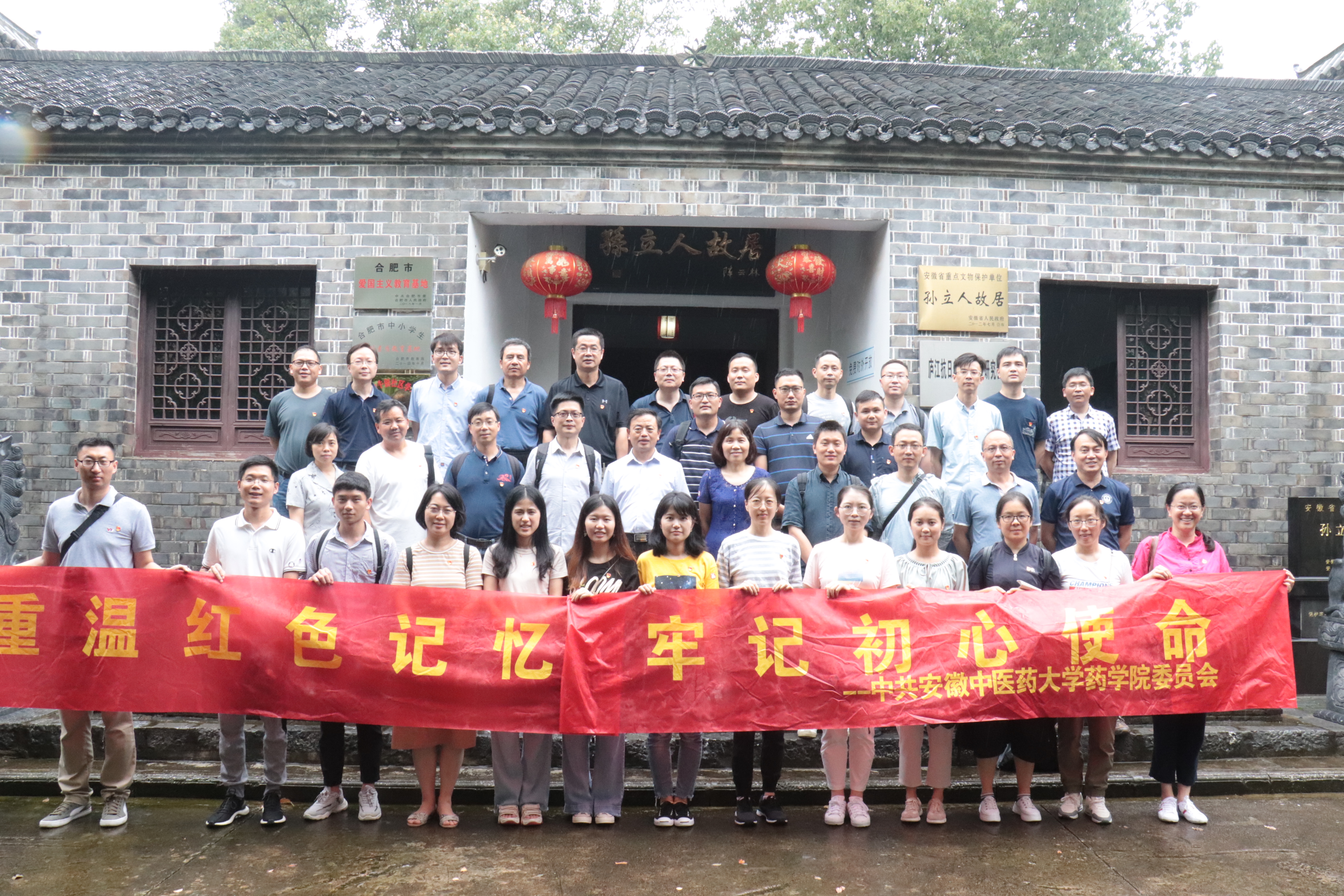 微信图片_20200711180141.jpg