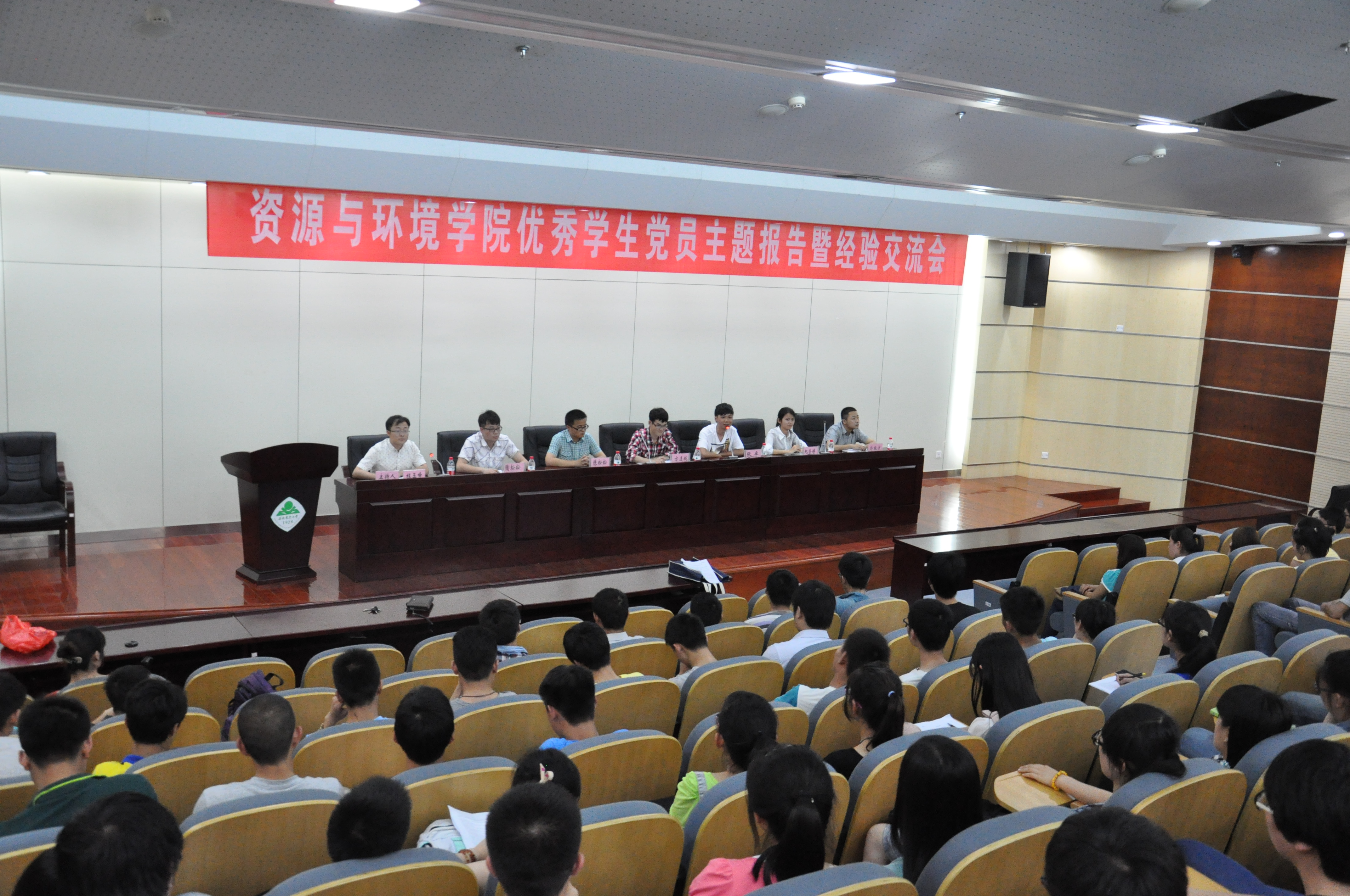 2014年5月23日，图书馆第二报告厅（从左到右：程玉峰、陶松松、陈松松、方连城、张卓、纪荣婷、郭振宇）。