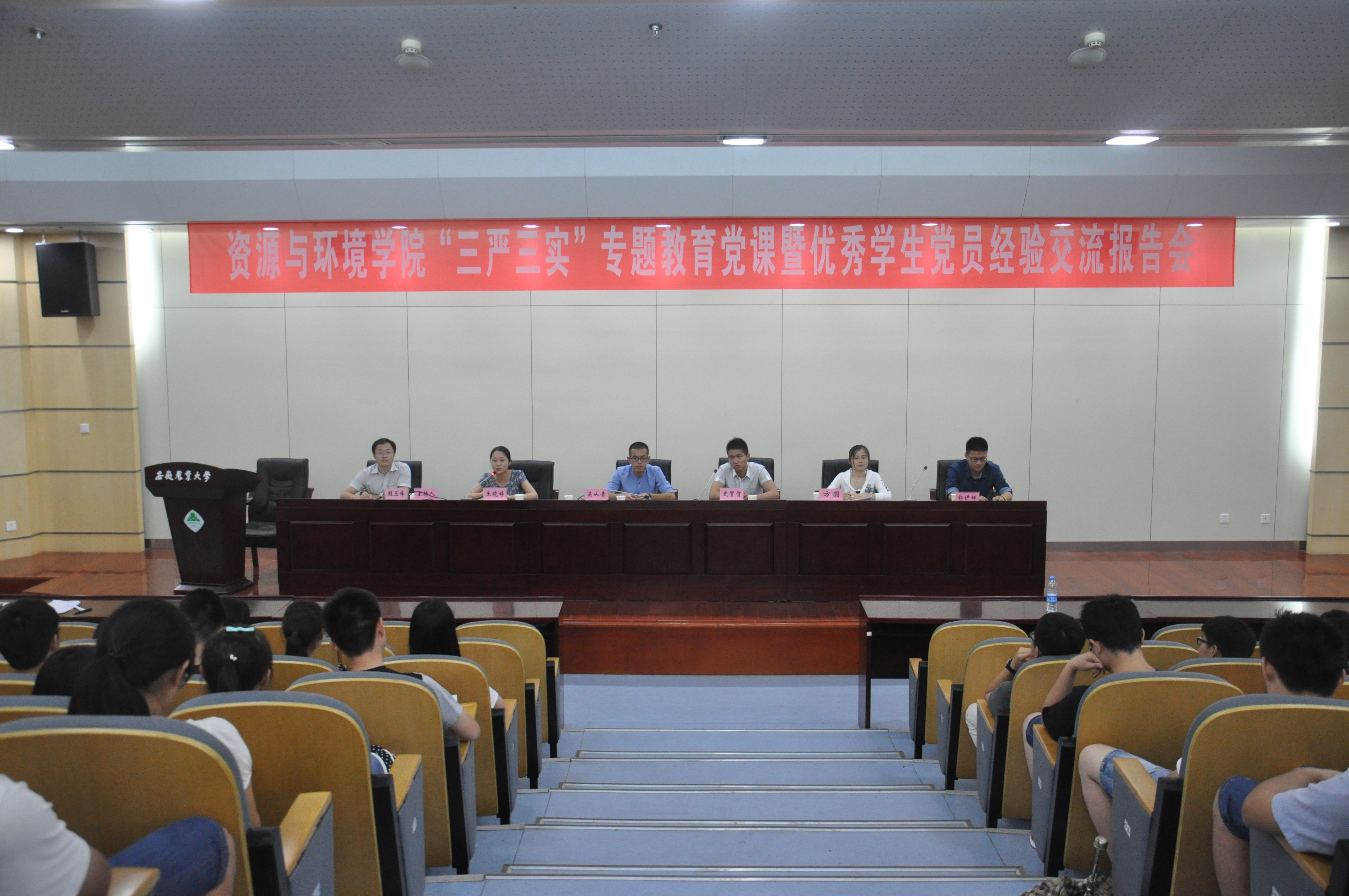 2015年6月24日，图书馆第二报告厅（从左到右：程玉峰、王晓婷、吴从青、史贺贺、方圆、郭俨辉）。