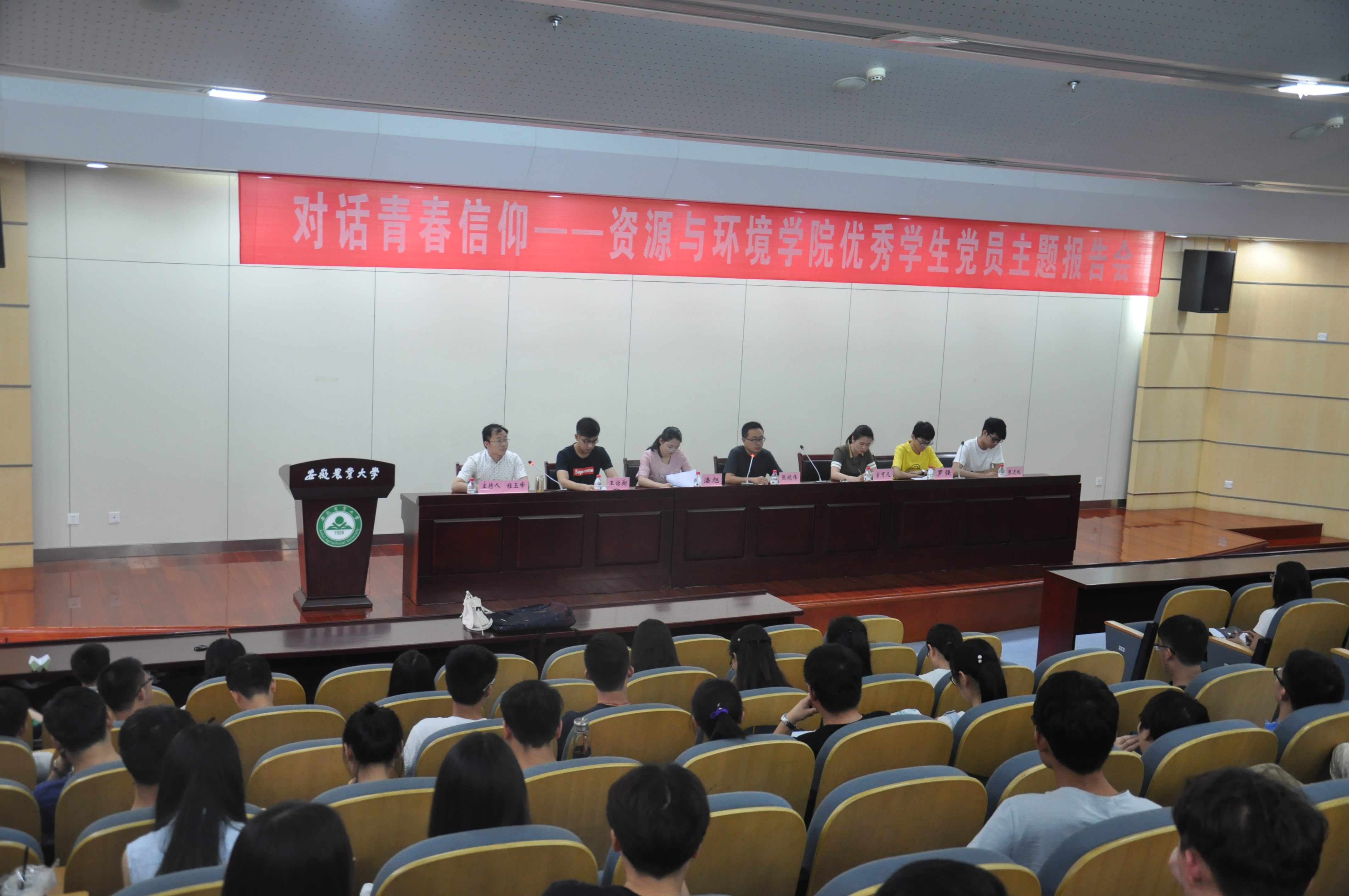 2017年6月15日，图书馆第二报告厅（从左到右：程玉峰、王话翔、潘旭、张晓伟、宣可凡、罗强、张进权）。