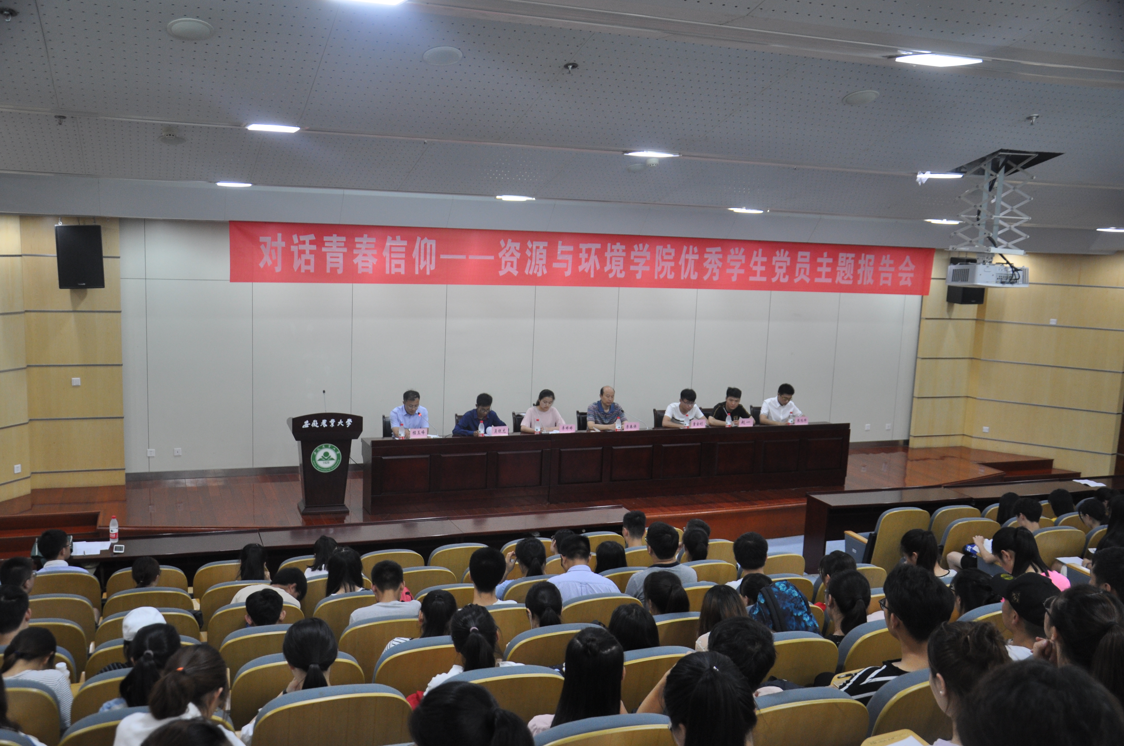 2018年6月20日，图书馆第二报告厅（从左到右：程玉峰、吴银龙、李婷婷、李春保、童金钊、赵一、张鸣帅）。