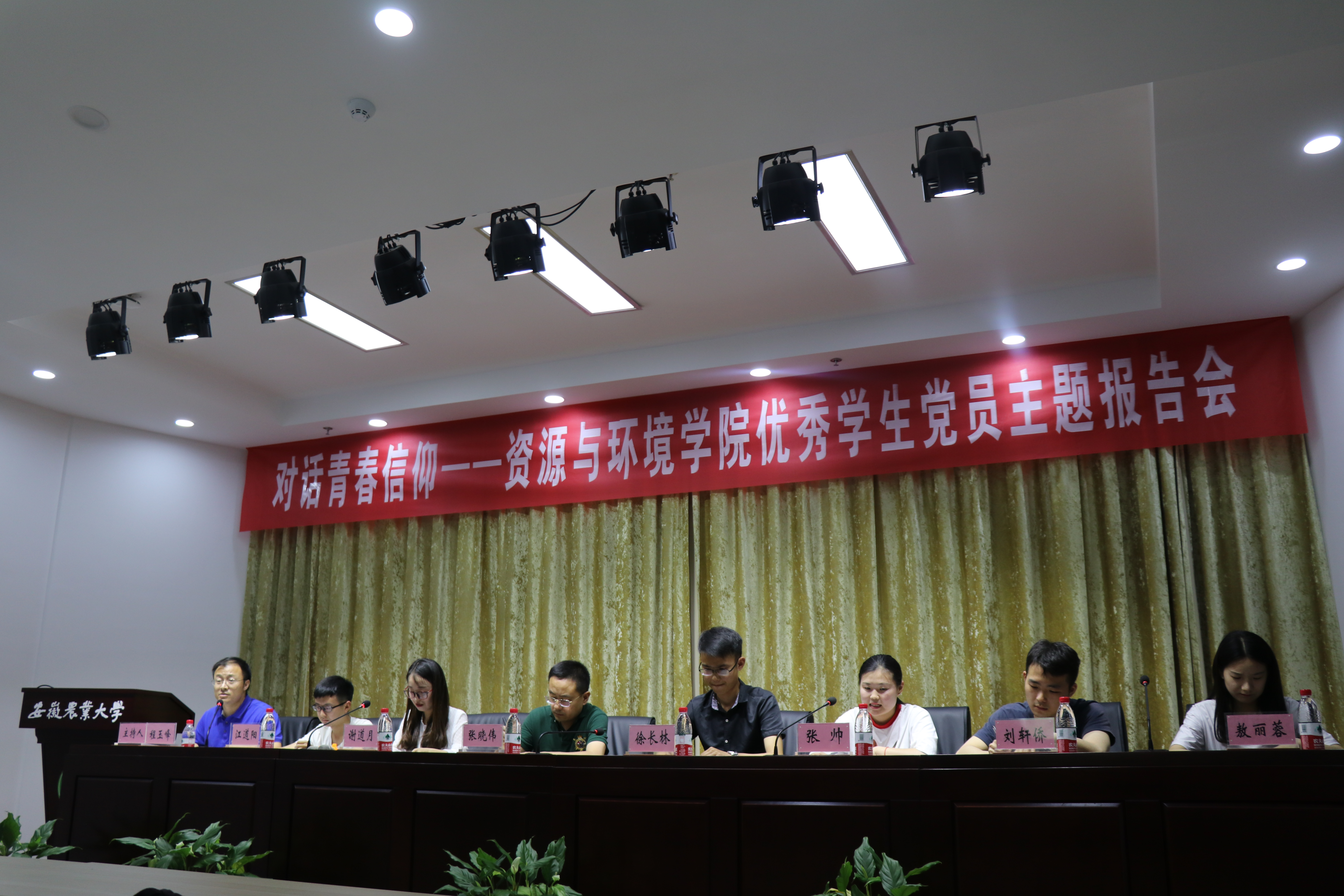2019年6月21日，久易学术报告厅（从左到右：程玉峰、江道阳、谢道月、张晓伟、徐长林、张帅、刘轩侨、敖丽蓉）。