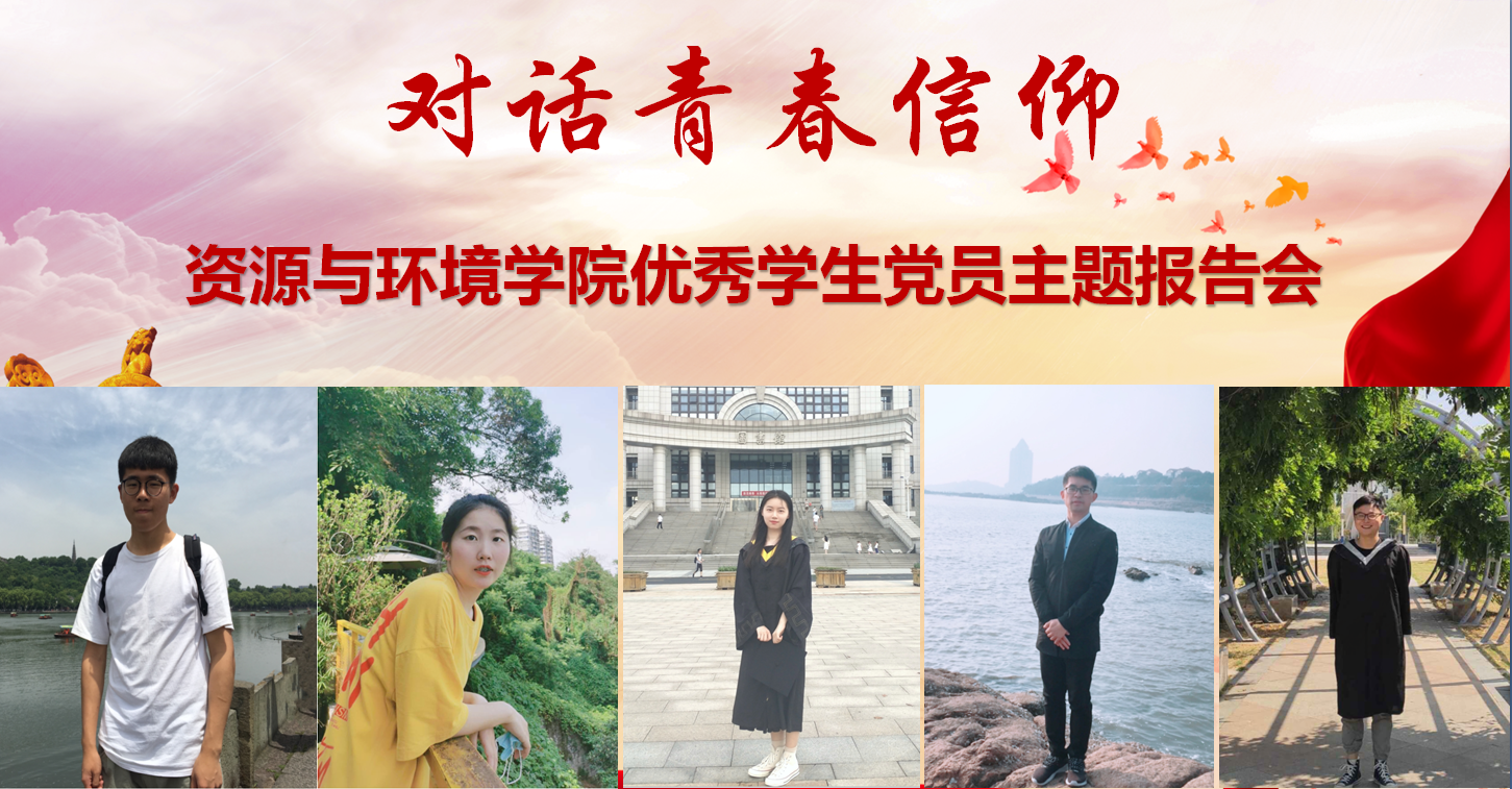 2020年7月16日，线上腾讯会议（从左到右：王梦涛、王敏、李苏青、刘晓峰、陈家齐）。