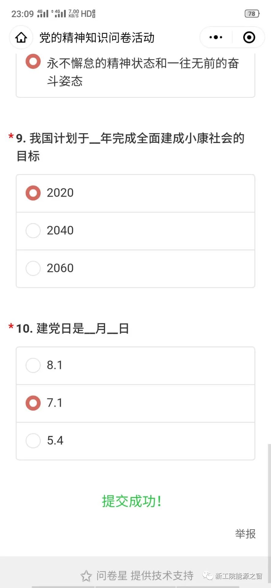微信图片_20200720214824.jpg 微信图片_20200720214824.jpg