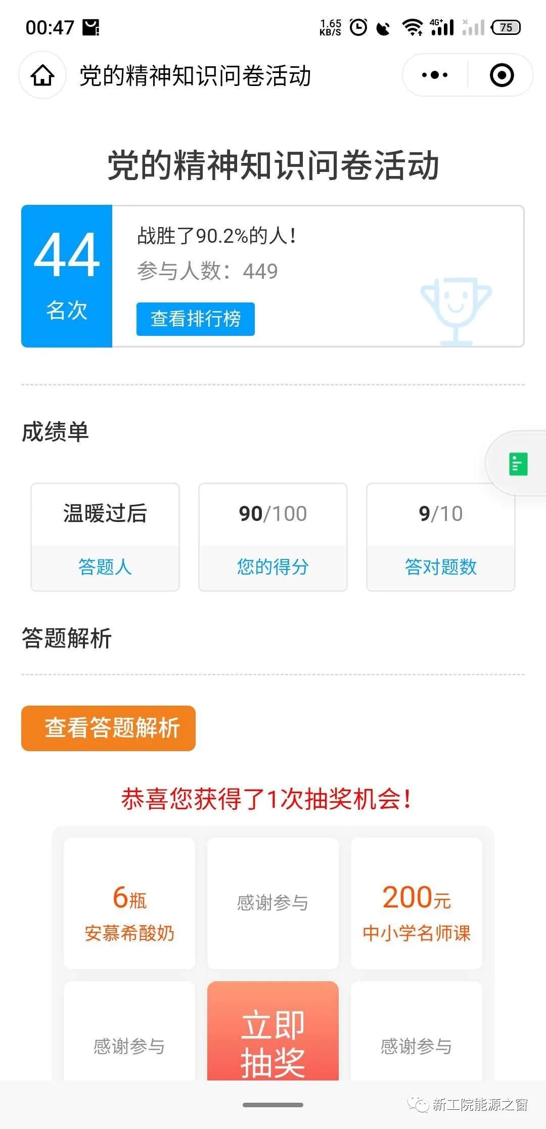 微信图片_20200720214908.jpg 微信图片_20200720214908.jpg