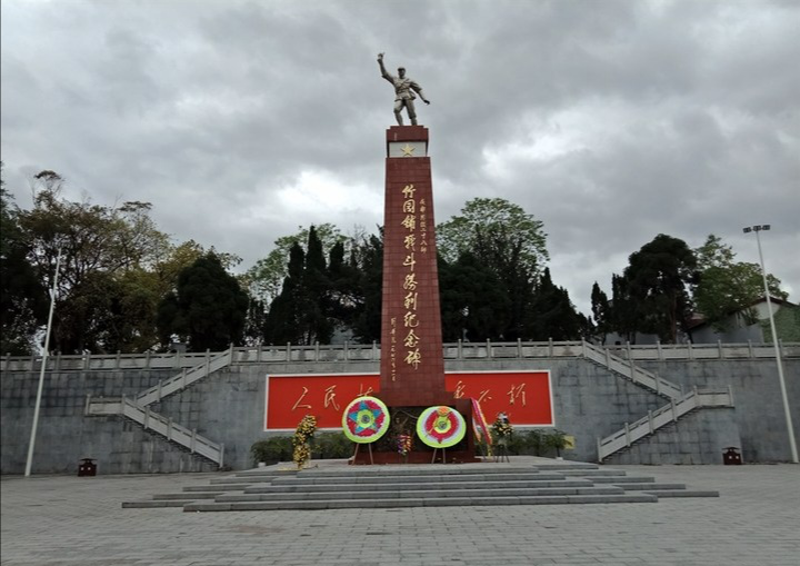 蒲江成都战役纪念馆图片