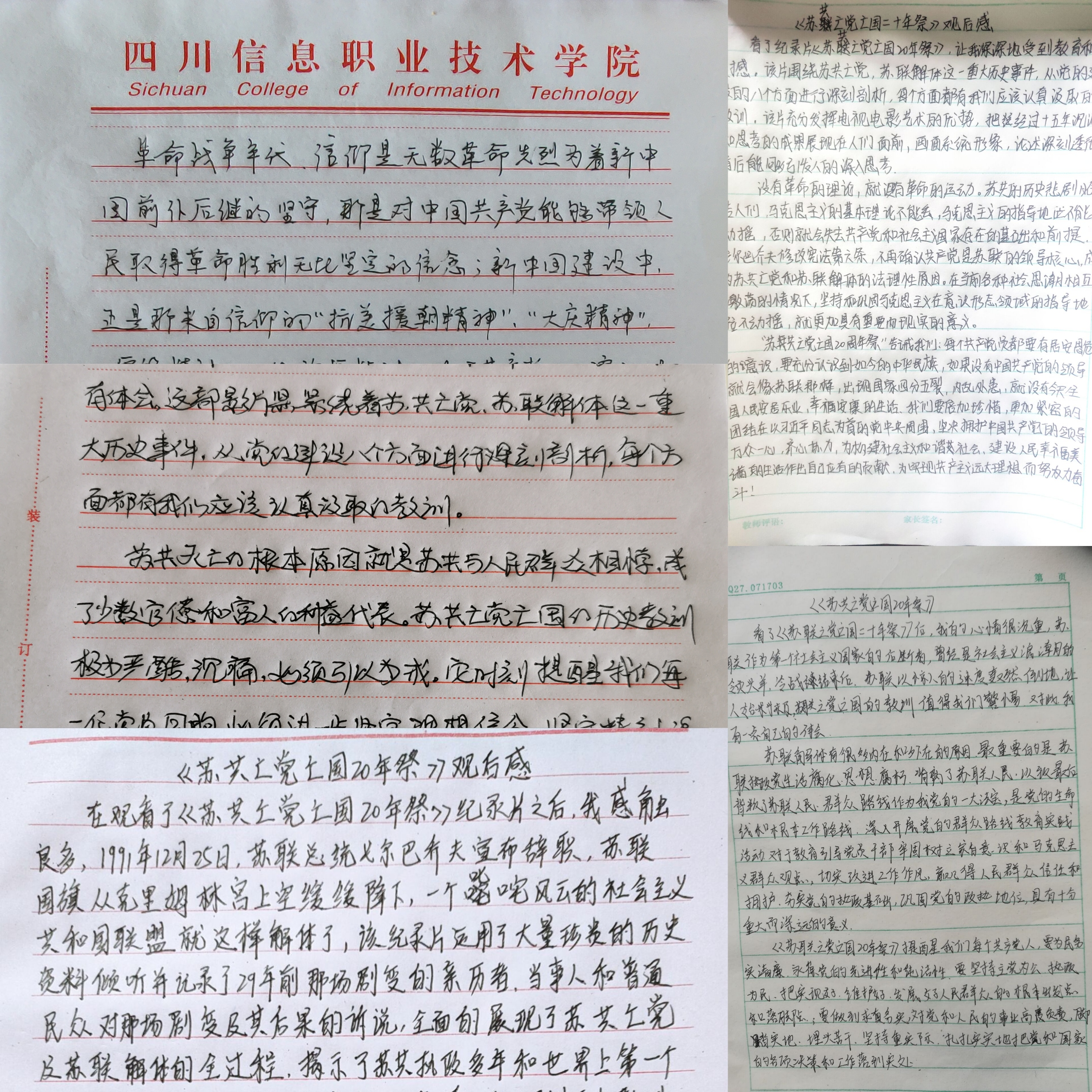 QQ图片20200803154339.jpg