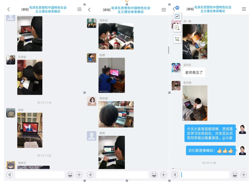 徐霞网课.jpg