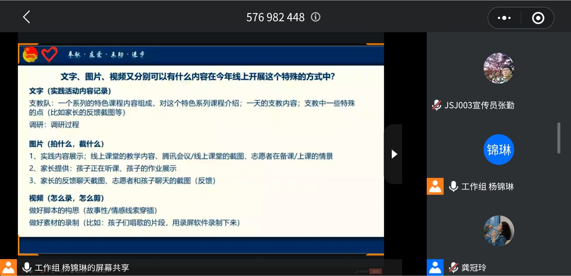 TIM图片20200813122226.jpg