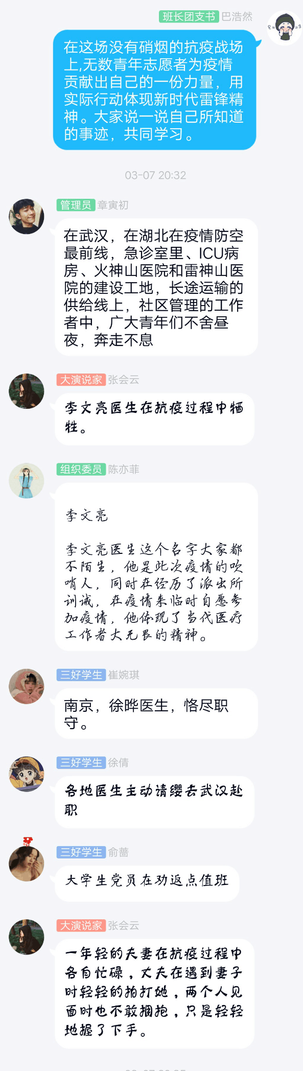 QQ图片20200825094727.png