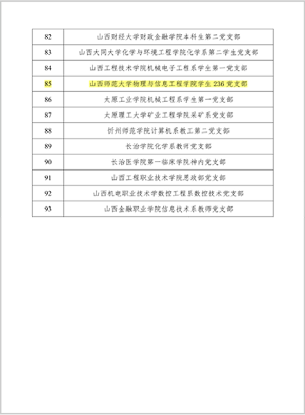 微信图片_20200827121327.png