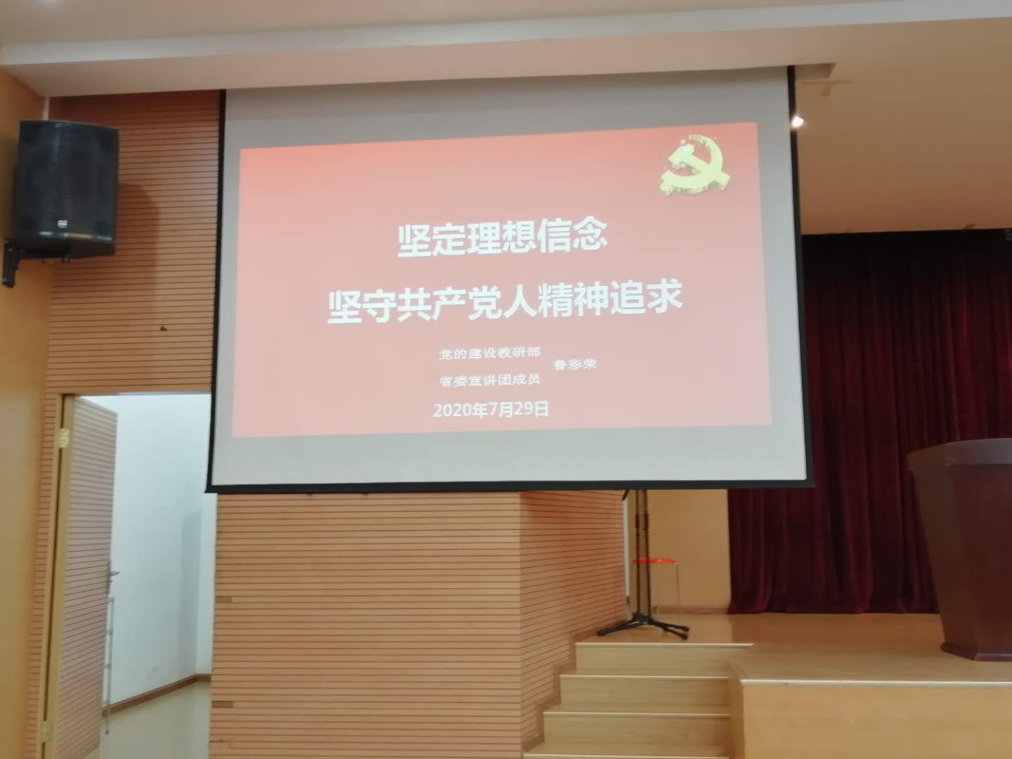 微信图片_20200829160805.jpg