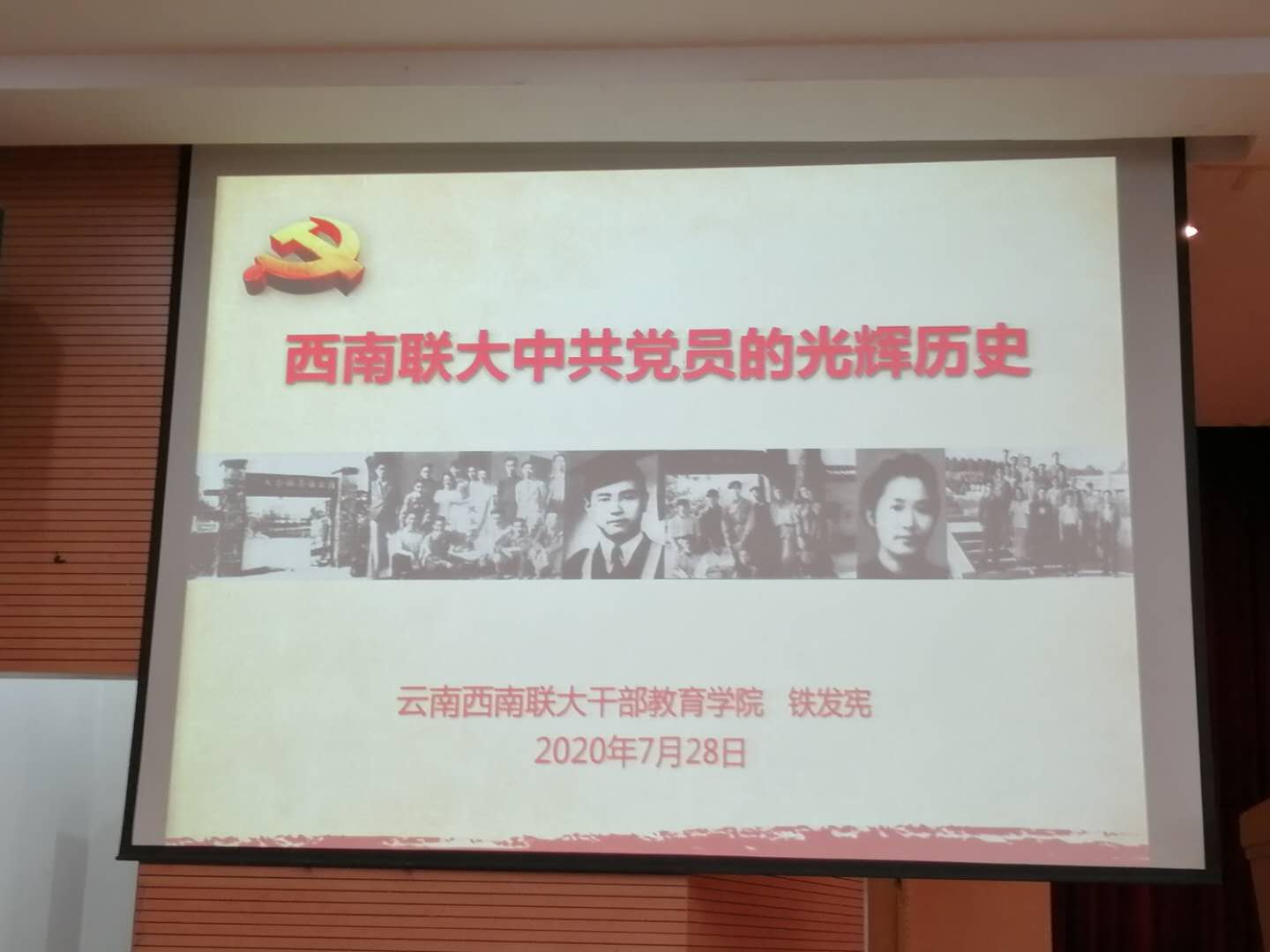 微信图片_20200829160815.jpg