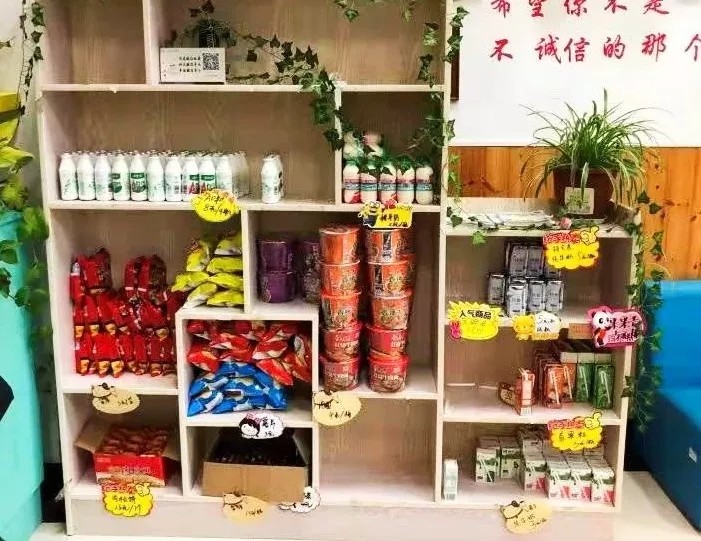 微信图片_20200901141514.jpg