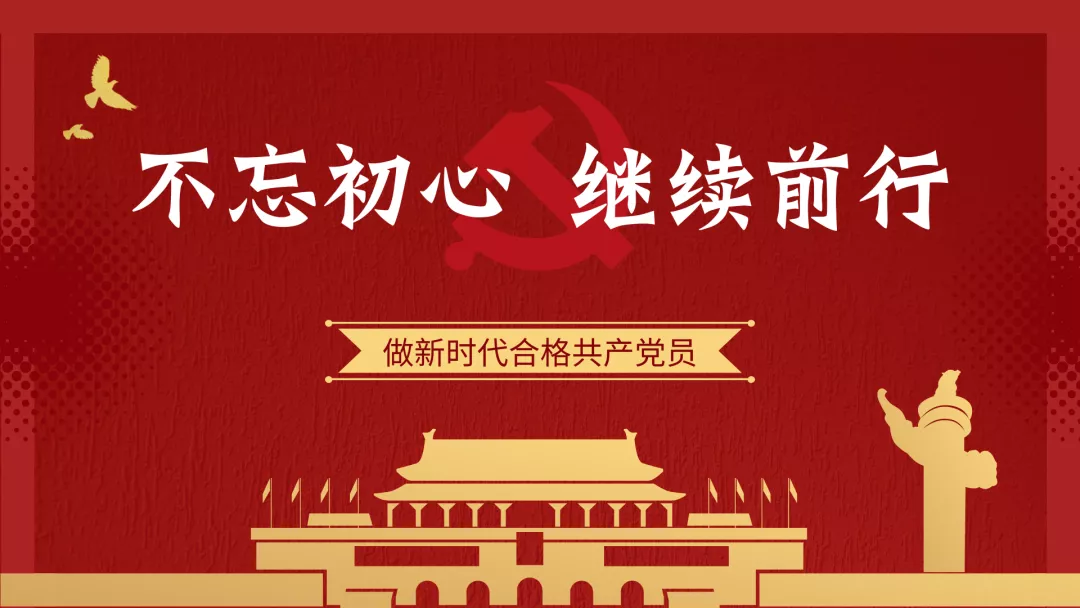 初心.png