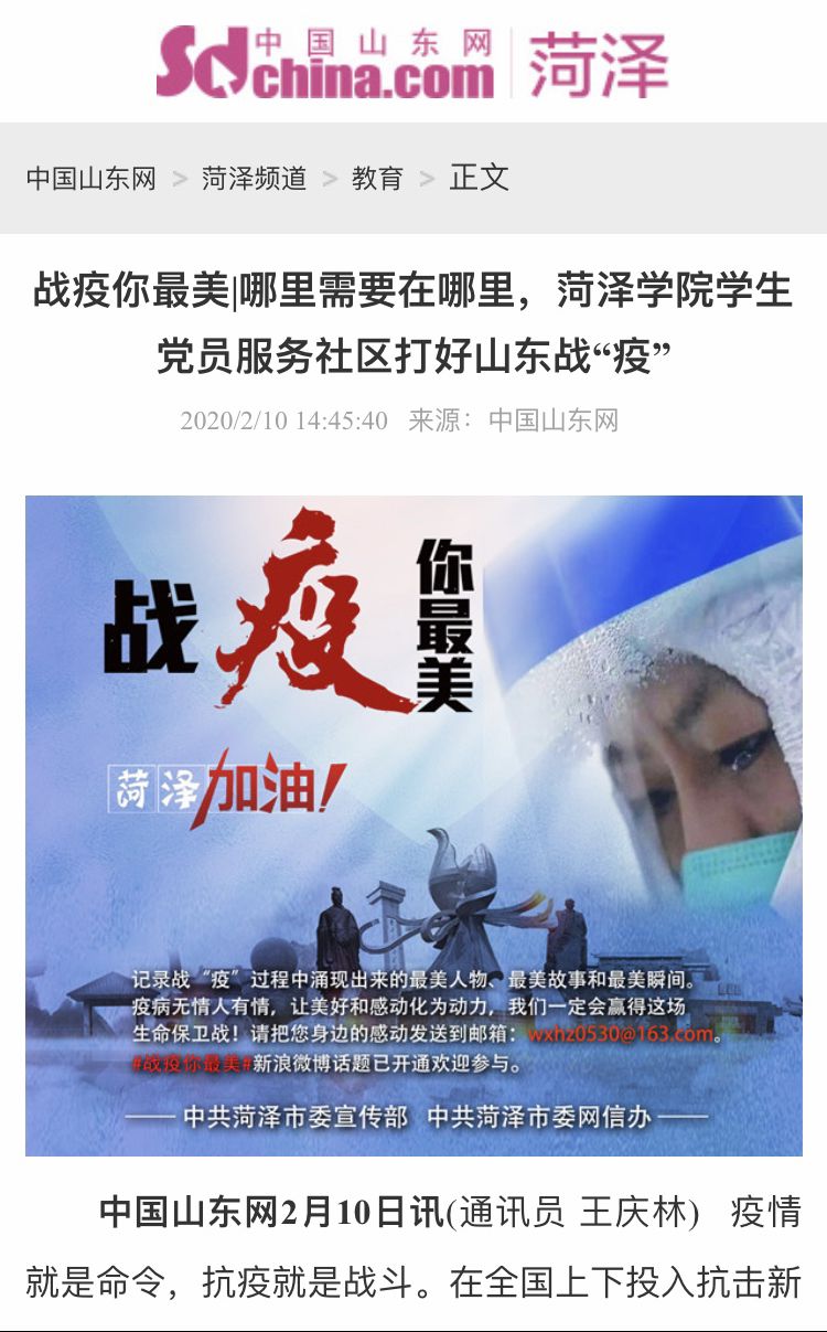 qq_pic_merged_1582038603738.jpg
