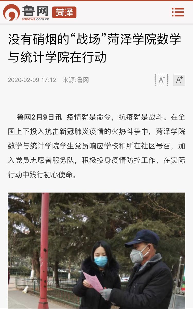 qq_pic_merged_1582038648243.jpg
