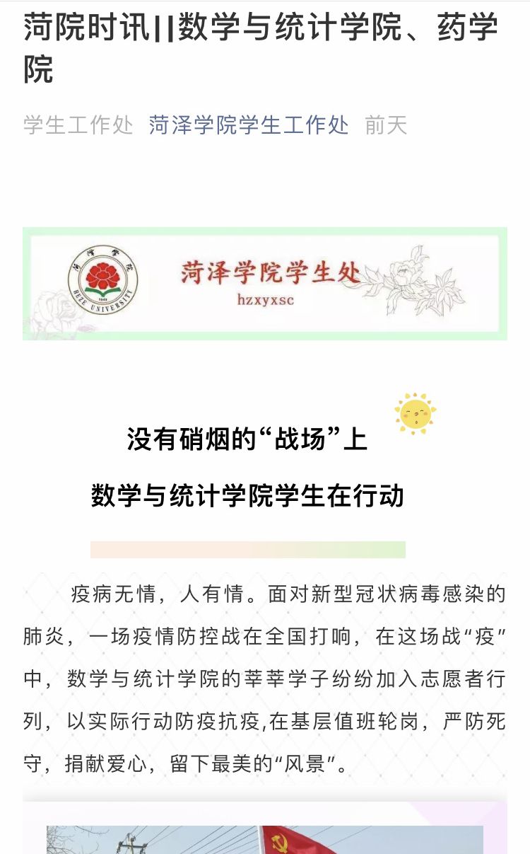 qq_pic_merged_1582038626552.jpg