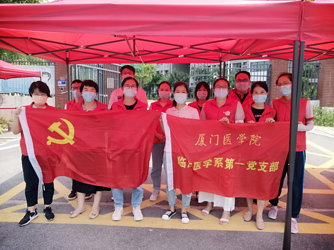 主题党日全体合影.png 主题党日全体合影.png