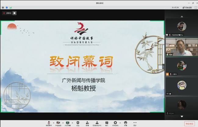 杨魁.jpg