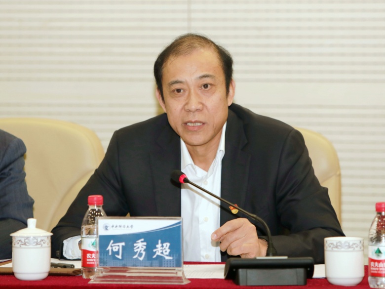 何秀超做总结.jpg