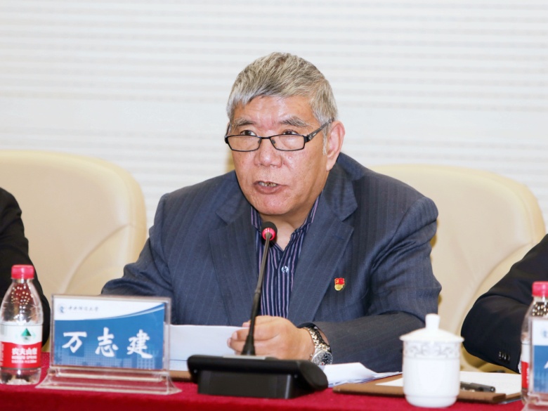 万志建讲话.jpg