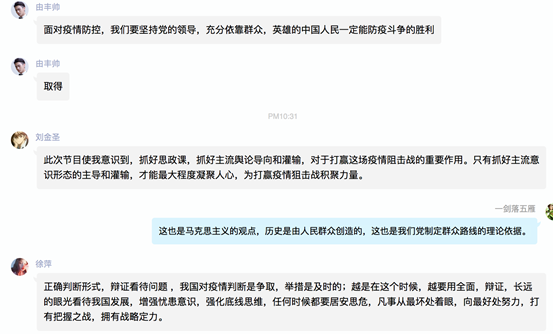 讨论材料9