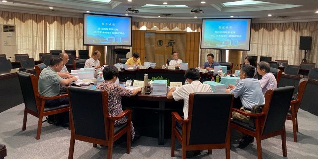 《浙江学术编年》评审会现场.jpg