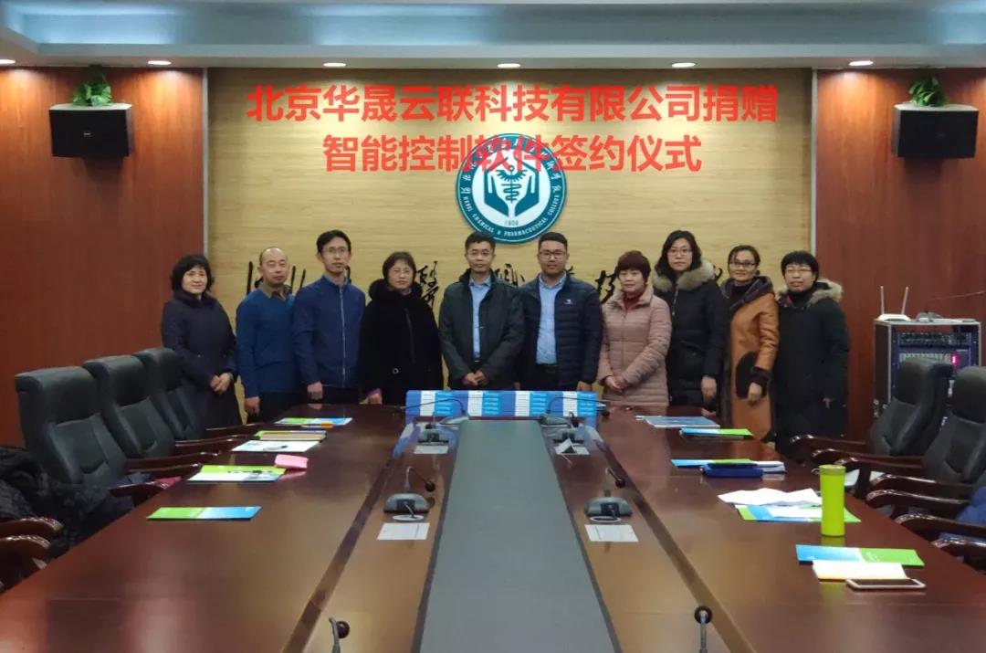 微信图片_20200909180756.jpg