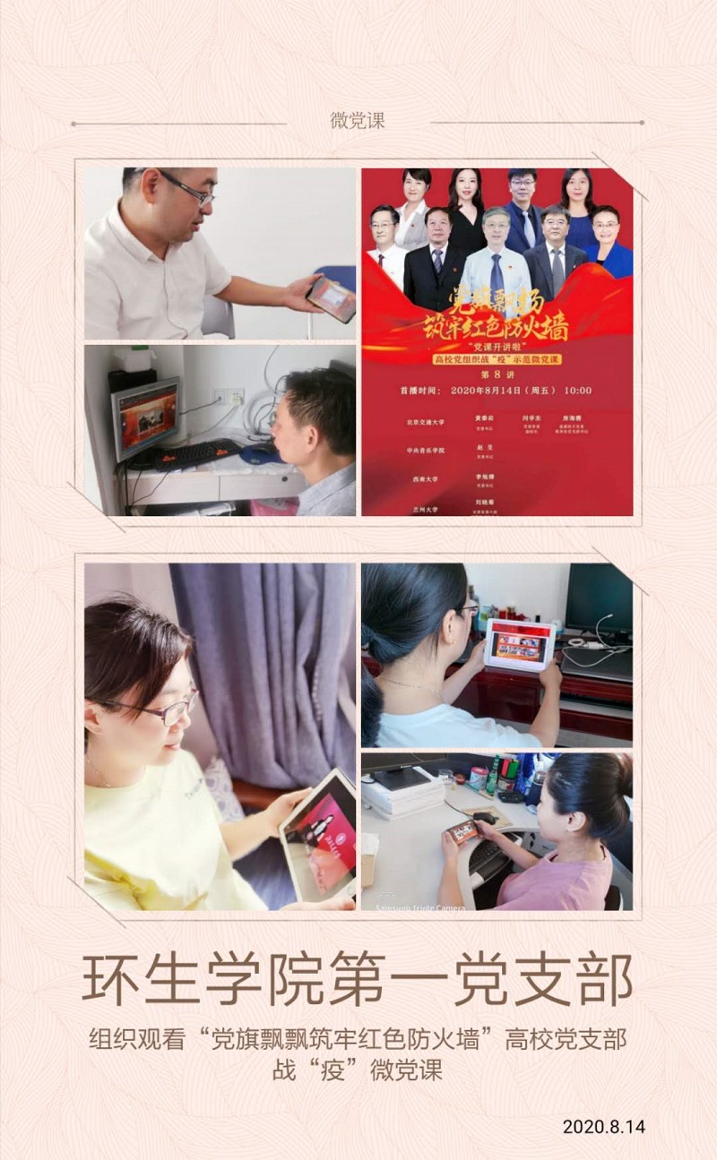 微信图片_20200909210812.jpg
