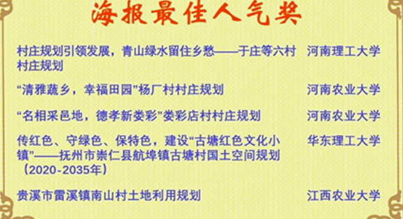 QQ图片20200910104311.png