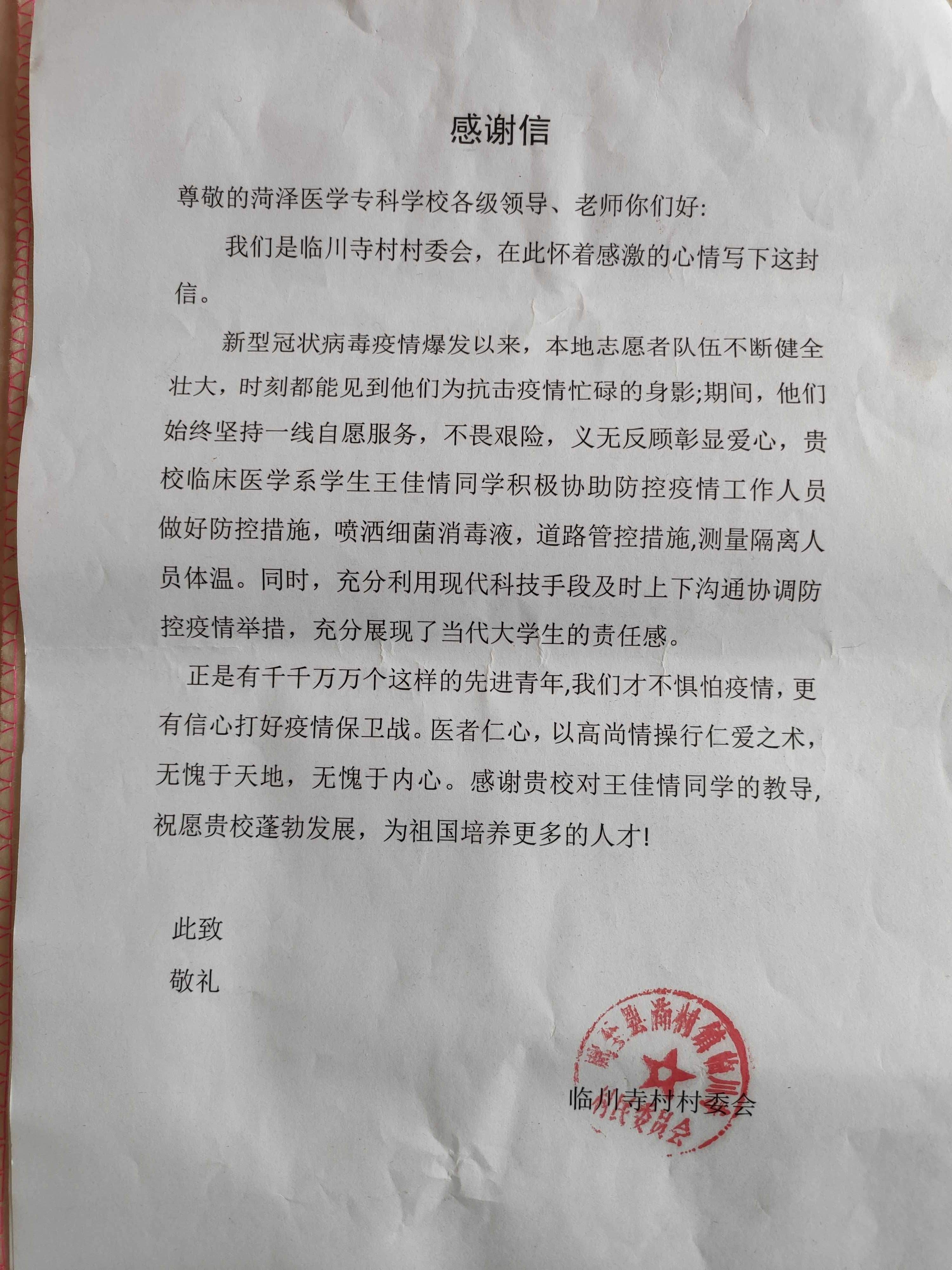 QQ图片20200424180029.jpg