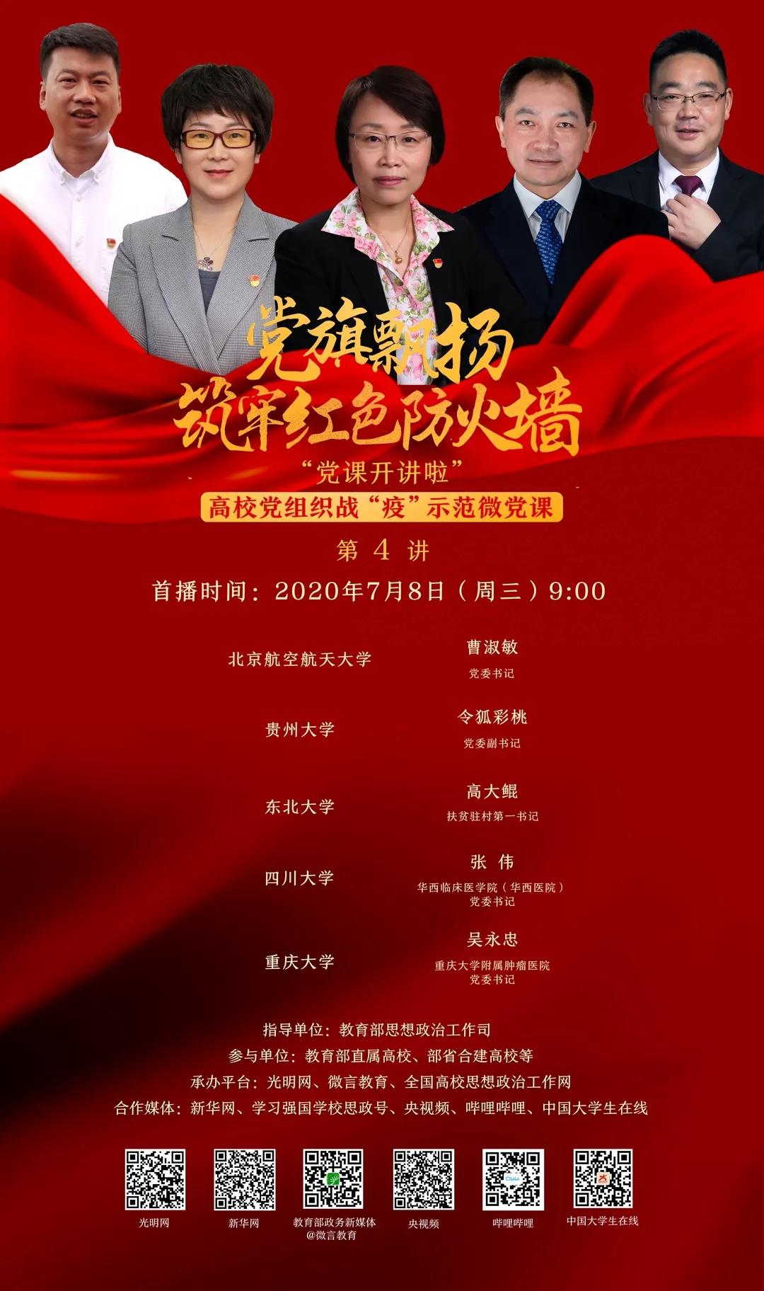 第四讲.jpg