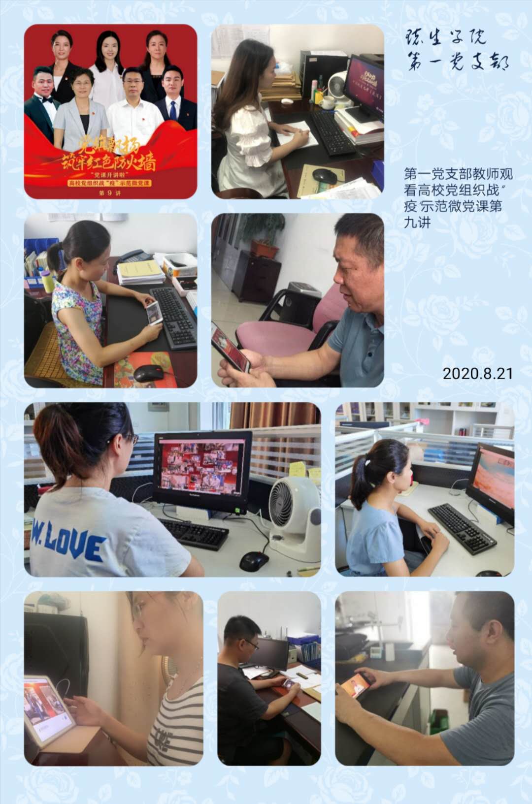 微信图片_20200910152145.jpg 微信图片_20200910152145.jpg