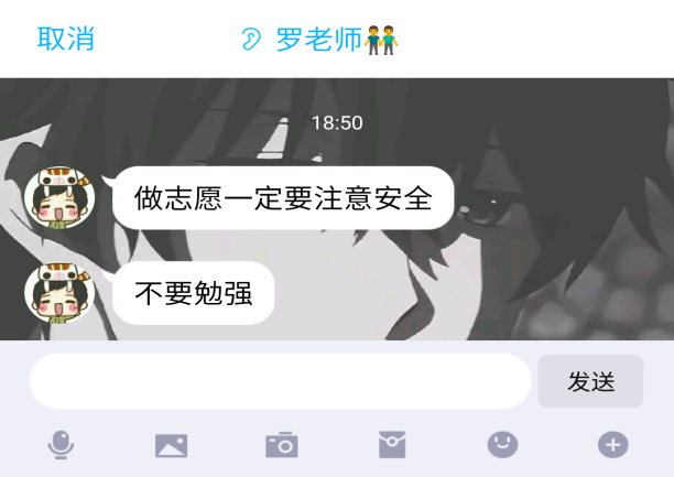 张振杰1.png