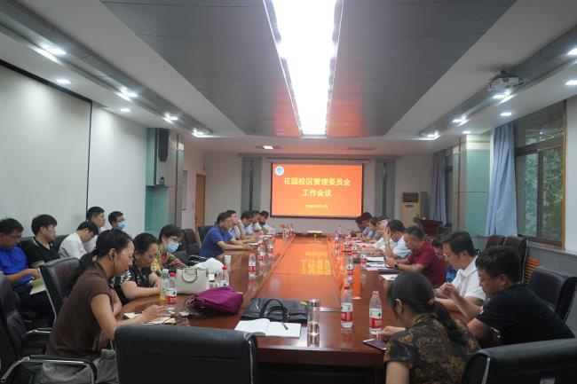 会议现场.jpg 会议现场.jpg