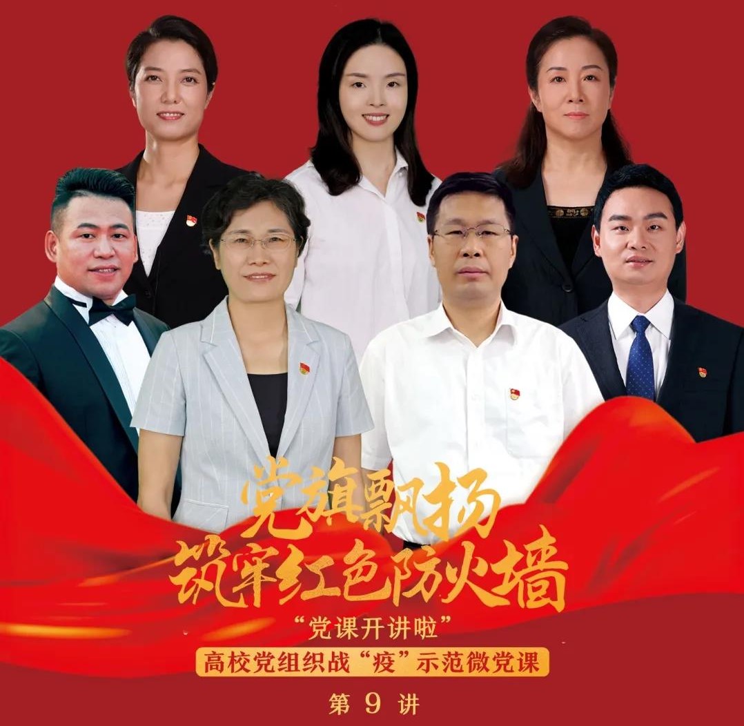 战役示范微党课第9讲1.jpg 战役示范微党课第9讲1.jpg