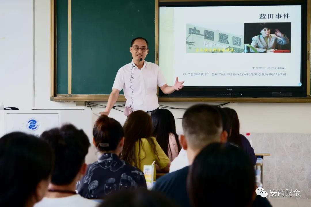 9新学期，新气象。老师们精心备课，科学设计教学环节，流畅自然地讲授课程，与同学们亲切互动。