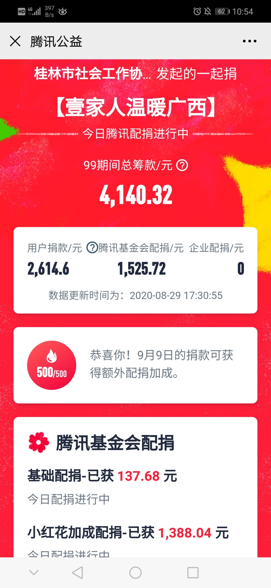 QQ图片20200916155303.jpg