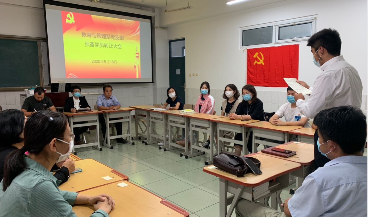 微信图片_20200918085521.png
