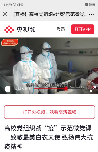 QQ截图20200918161823.png
