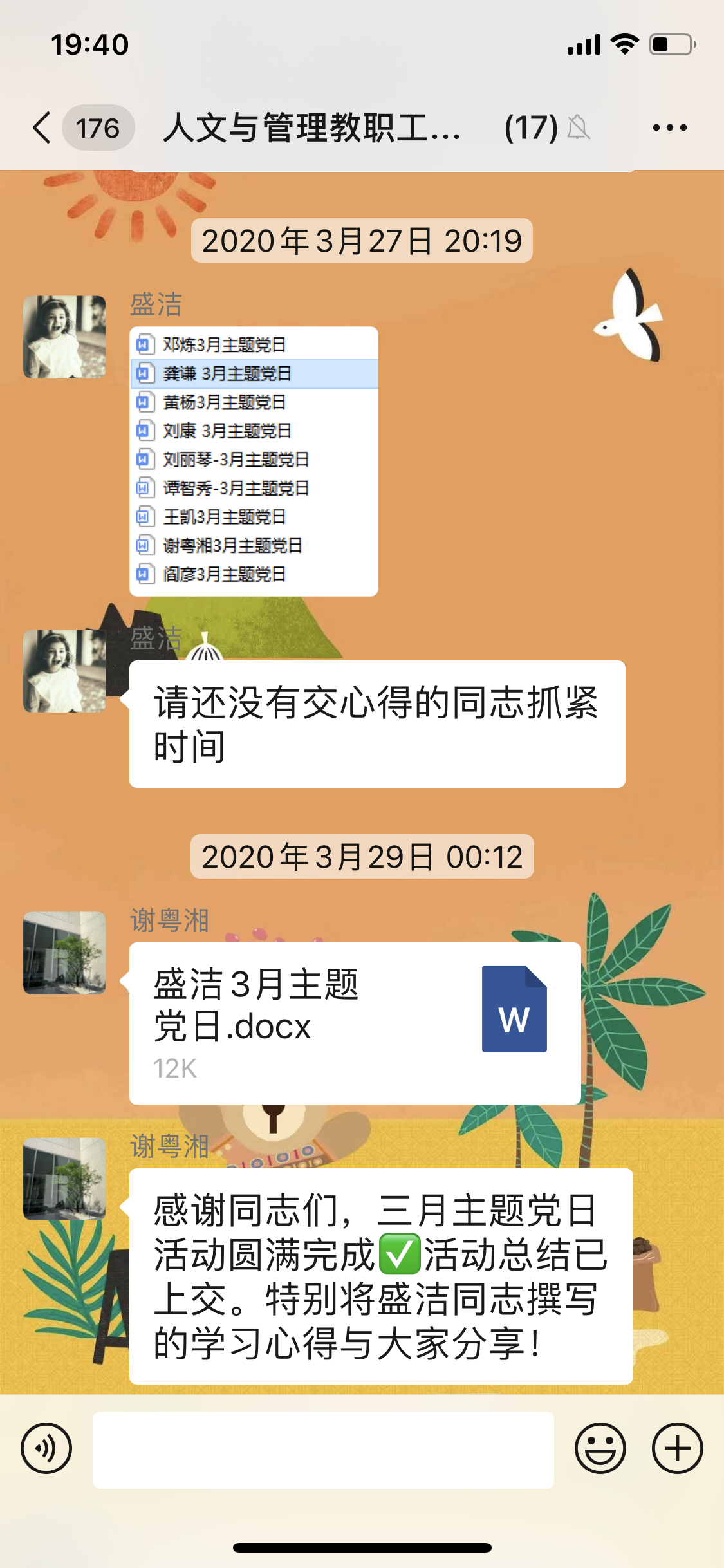 微信图片_20200921100412.png