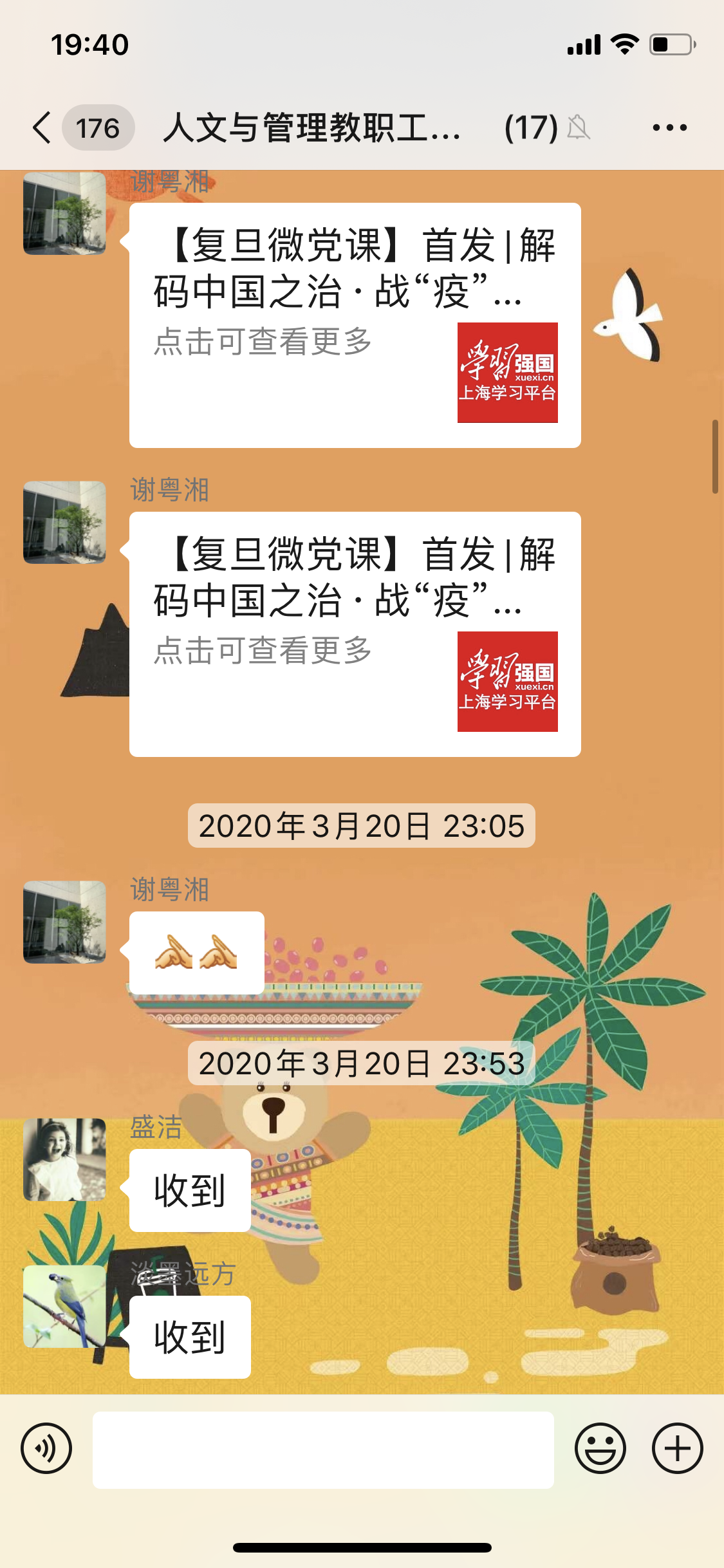 微信图片_20200921100421.png