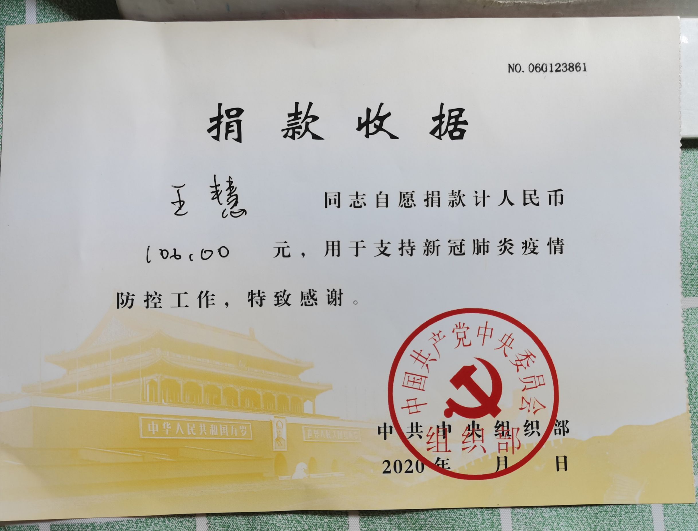 讲战疫故事铸强国使命系列感悟二十四