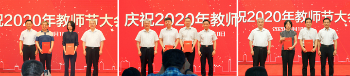 党委书记田辉、校长于志刚为荣获2020年度校长特殊奖励的教师颁奖.jpg