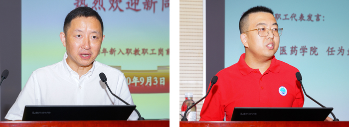 史宏达教授（左）、任为武教授（右）分别作为老教师代表和新入职教职工代表发言.jpg
