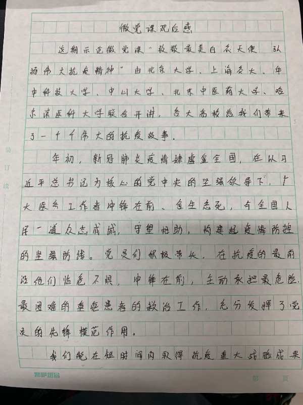 王云政1